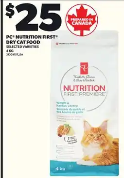 Loblaws PC NUTRITION FIRST DRY CAT FOOD, 4KG offer