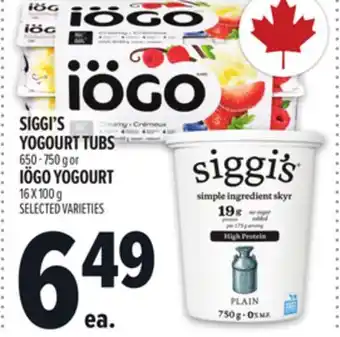 Metro SIGGI'S YOGOURT TUBS offer