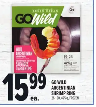 Metro GO WILD ARGENTINIAN SHRIMP RING offer