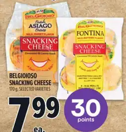 Metro BELGIOIOSO SNACKING CHEESE offer