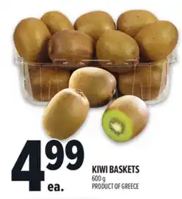 Metro KIWI BASKETS offer