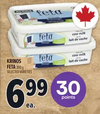 Metro KRINOS FETA offer