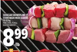Metro SOUVLAKI SKEWERS OR STORE MADE MEAT KABOBS offer