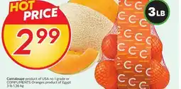 Sobeys Cantaloupe or COMPLIMENTS offer
