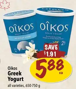 Farm Boy Oikos Greek Yogurt offer
