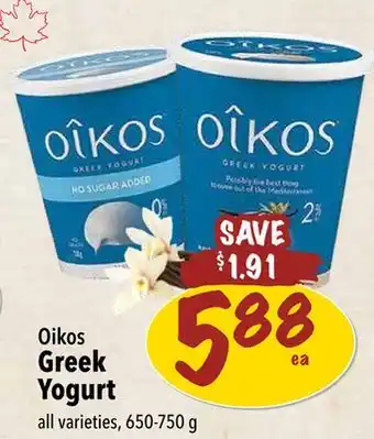 Farm Boy Oikos Greek Yogurt offer