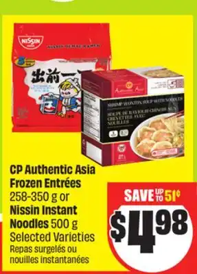 FreshCo CP Authentic Asia Frozen Entrées 258-350 g or Nissin Instant Noodles 500 g Selected Varieties offer