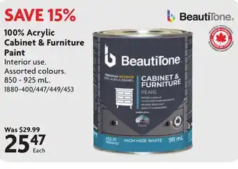Home Hardware 100% Acrylic Cabinet & Furniture Interior Paint offer