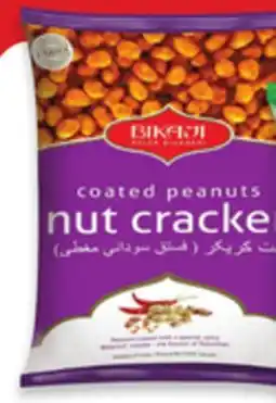 Walmart Bikajı Snacks offer