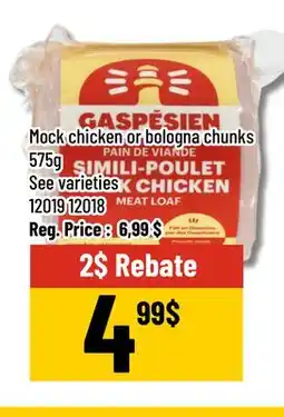 Mayrand Mock chicken or bologna chunks offer