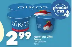 Marche Ami yogourt grec Oîkos Danone offer