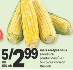 L'Intermarché MAIS EN ÉPIS DEUX COULEURS offer