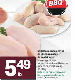 L'Intermarché POITRINES DE POULET AVEC OS ET PEAU OU AILES DE POULET FRAIS offer