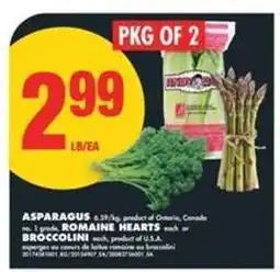 No Frills PKG OF 2 offer