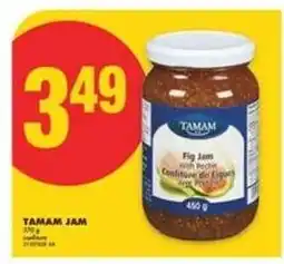 No Frills TAMAM JAM offer