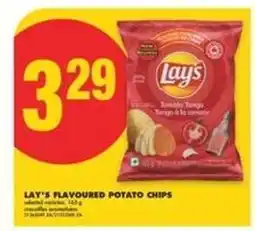 No Frills LAY'S FLAVOURED POTATO CHIPS offer