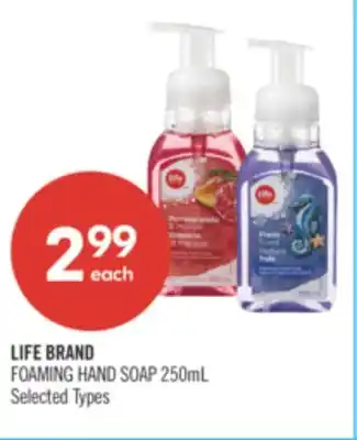Shoppers Drug Mart LIFE BRAND FOAMING HAND SOAP 250mL offer