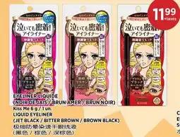 Kim Phat Kiss Me LIQUID EYELINER (JET BLACK / BITTER BROWN / BROWN BLACK) offer