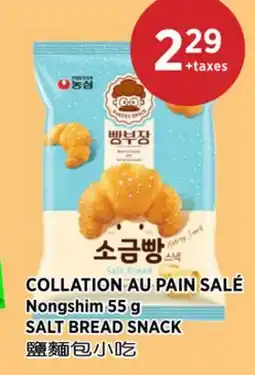 Kim Phat Nongshim SALT BREAD SNACK offer
