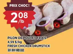 Kim Phat FRESH CHICKEN DRUMSTICK offer