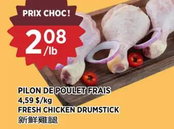 Kim Phat FRESH CHICKEN DRUMSTICK offer