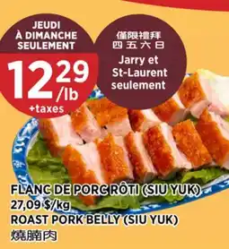 Kim Phat ROAST PORK BELLY (SIU YUK) offer