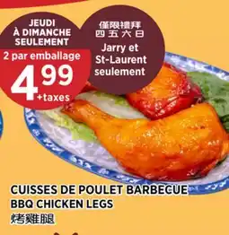 Kim Phat BBQ CHICKEN LEGS offer