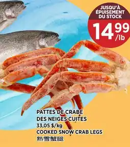 Kim Phat COOKED SNOW CRAB LEGS offer