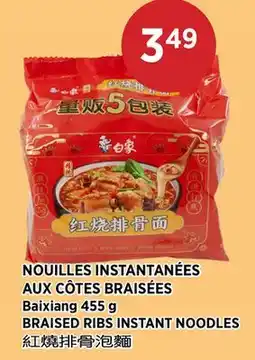Kim Phat Baixiang BRAISED RIBS INSTANT NOODLES offer