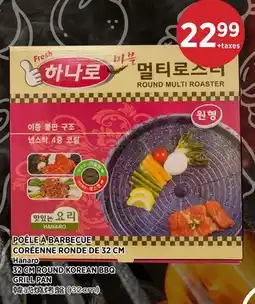 Kim Phat Hanaro 32 CM ROUND KOREAN BBQ GRILL PAN offer