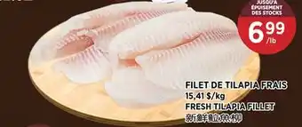 Kim Phat FRESH TILAPIA FILLET offer