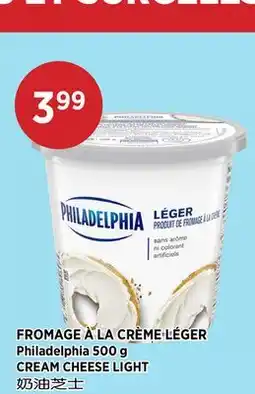 Kim Phat Philadelphia CREAM CHEESE LIGHT offer