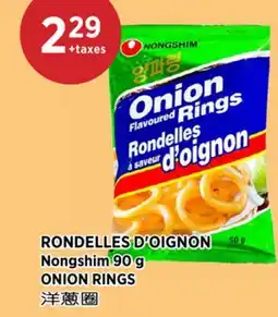 Kim Phat Nongshim 90g ONION RINGS offer