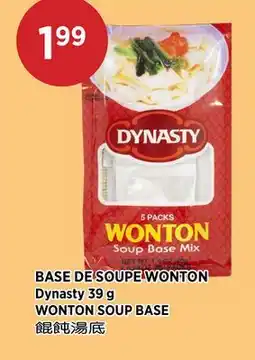 Kim Phat Dynasty WONTON SOUP BASE offer