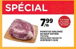 Kim Phat WHOLE BEEF SIRLOIN TIP offer