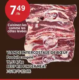 Kim Phat BEEF RIB FINGER MEAT offer