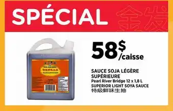 Kim Phat Pearl River Bridge SUPERIOR LIGHT SOYA SAUCE offer