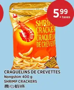 Kim Phat Nongshim SHRIMP CRACKERS offer