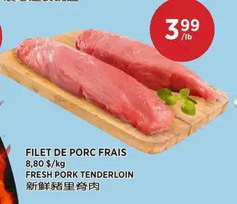 Kim Phat FRESH PORK TENDERLOIN offer