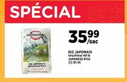 Kim Phat Uruchimai MONOSODIUM GLUTAMATE offer