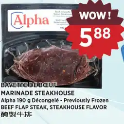 Kim Phat Alpha BEEF FLAP STEAK, STEAKHOUSE FLAVOR offer