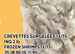 Kim Phat INQ FROZEN SHRIMPS 13/15 offer