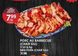 Kim Phat BBQ PORK (CHAR SIU) offer