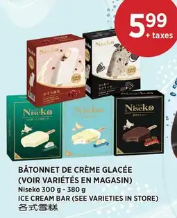 Kim Phat Niseko ICE CREAM BAR offer