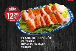 Kim Phat ROAST PORK BELLY offer