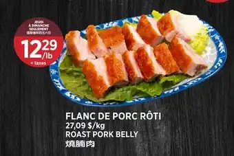 Kim Phat ROAST PORK BELLY offer