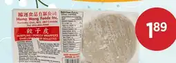 Kim Phat Hung Wang DUMPLING WRAPPERS offer