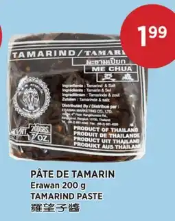 Kim Phat Erawan TAMARIND PASTE offer