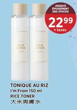 Kim Phat I'm From RICE TONER offer