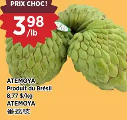 Kim Phat ATEMOYA offer